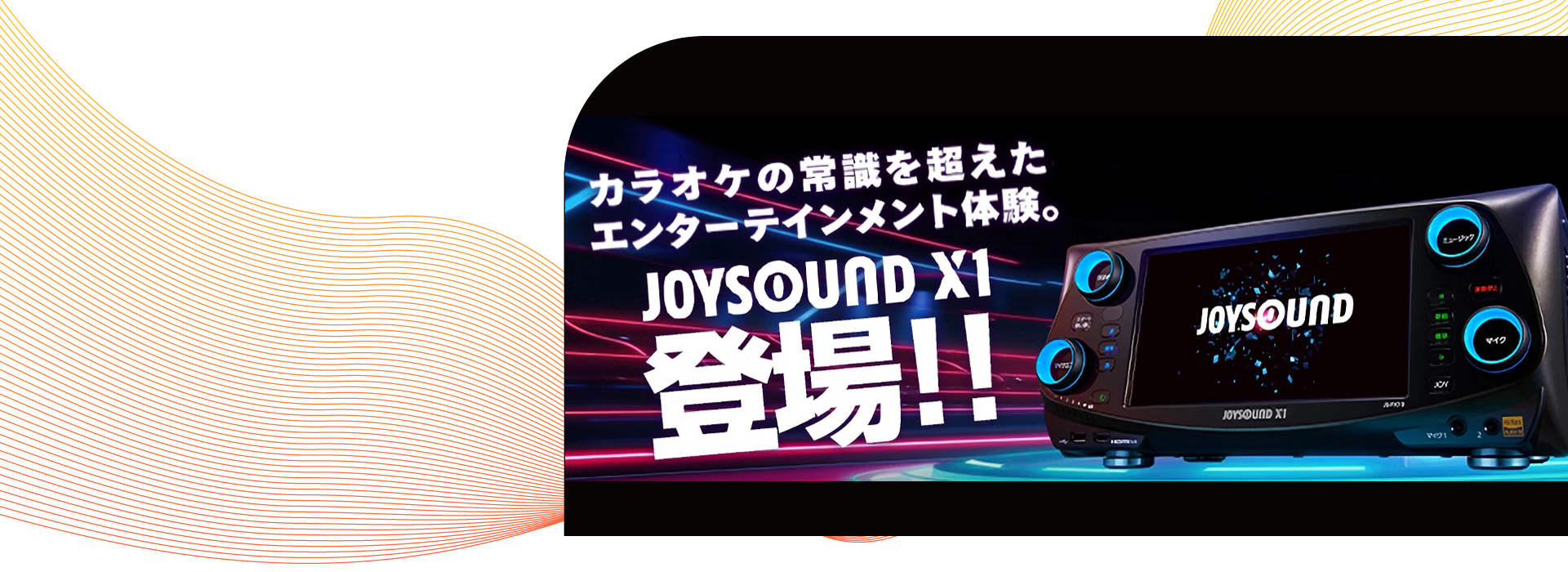 家族の写真